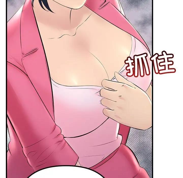 131P - 走味的初恋/不正常关系