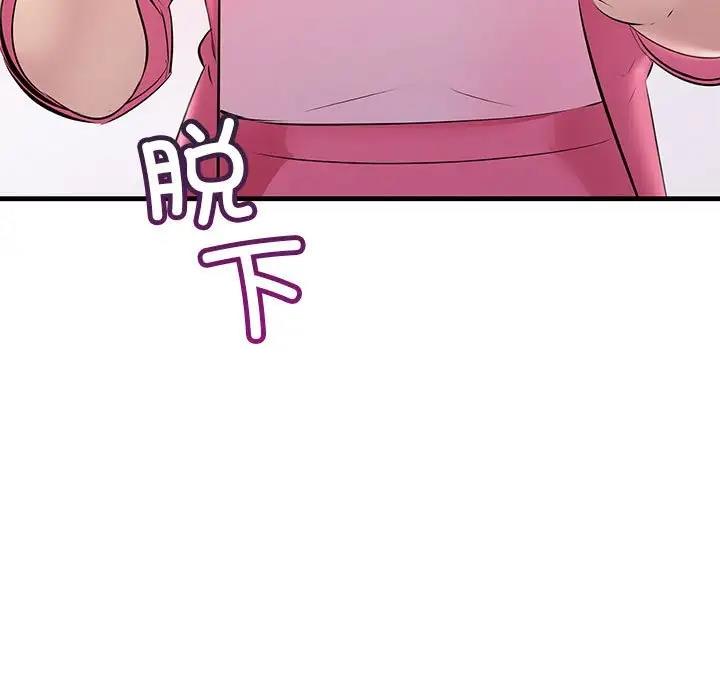 135P - 走味的初恋/不正常关系