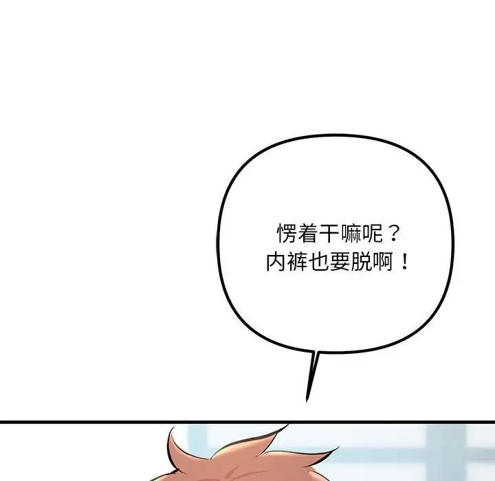 141P - 走味的初恋/不正常关系