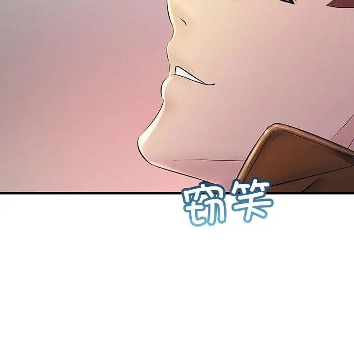153P - 走味的初恋/不正常关系