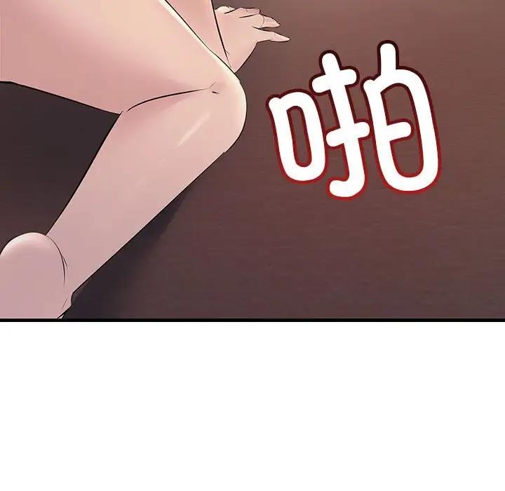 155P - 走味的初恋/不正常关系