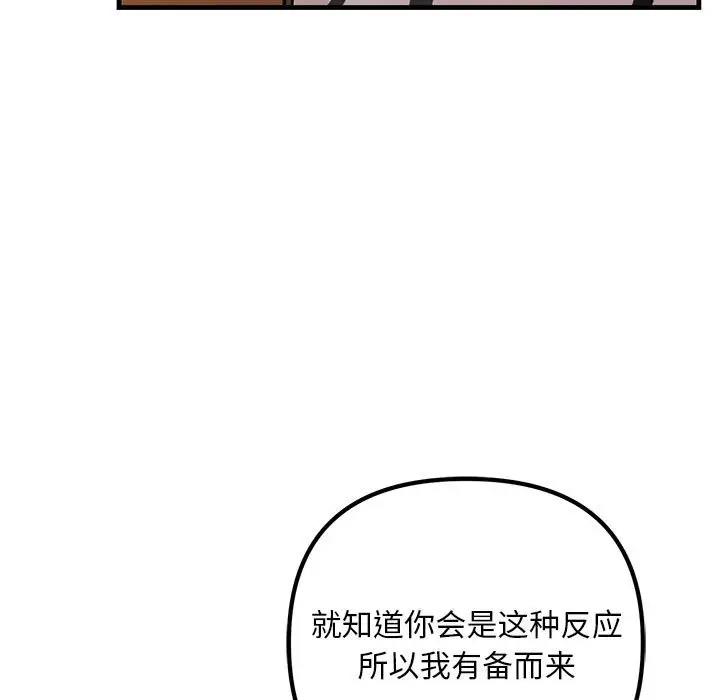 25P - 走味的初恋/不正常关系