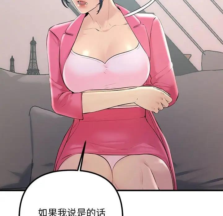 34P - 走味的初恋/不正常关系