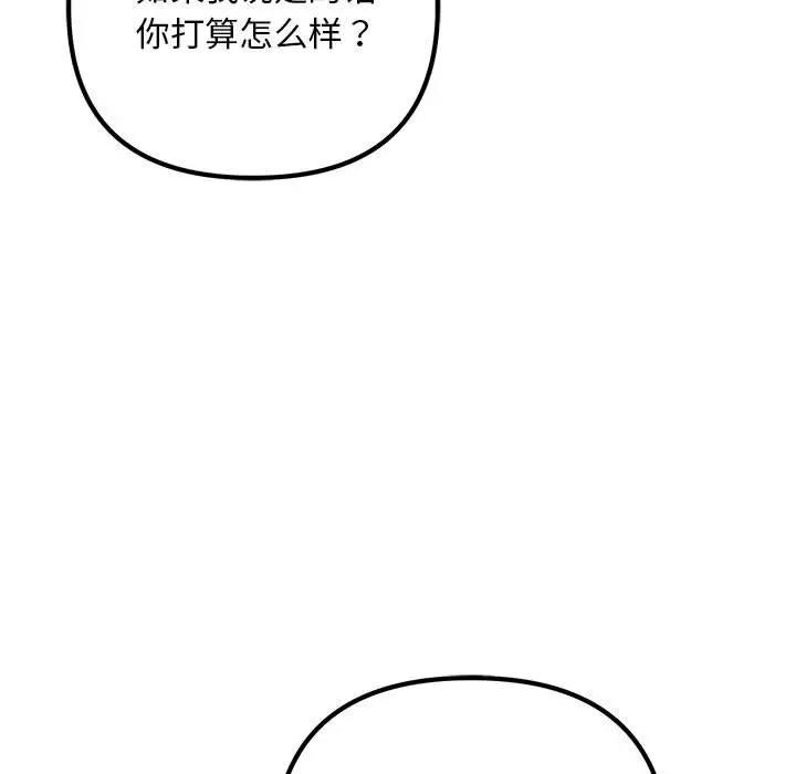 35P - 走味的初恋/不正常关系