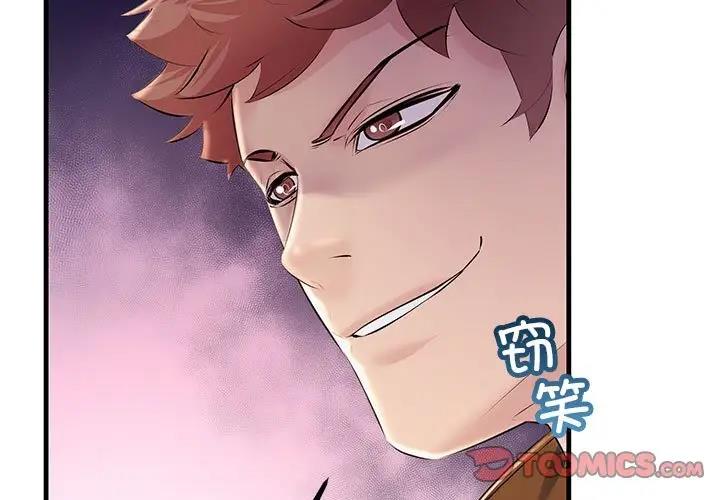 3P - 走味的初恋/不正常关系