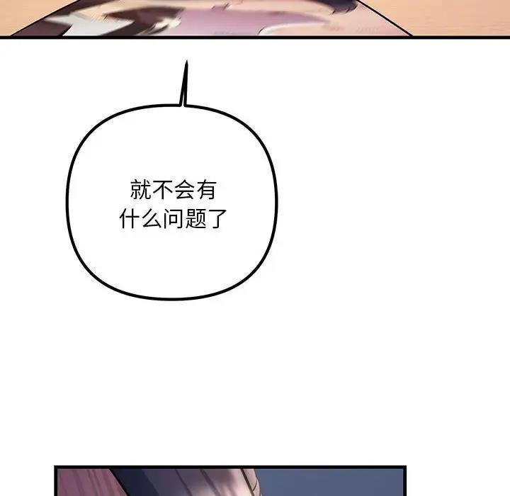 56P - 走味的初恋/不正常关系