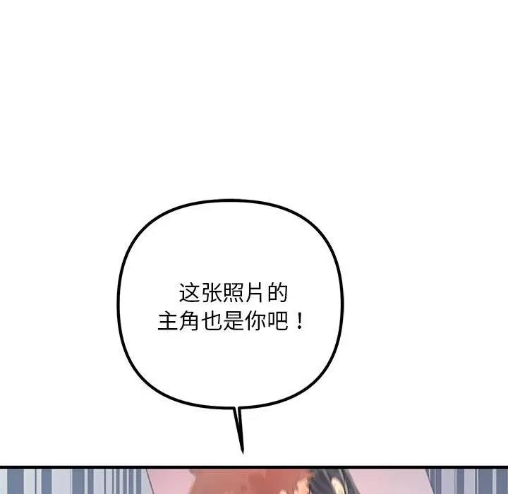 61P - 走味的初恋/不正常关系