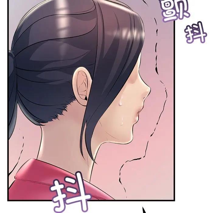 69P - 走味的初恋/不正常关系