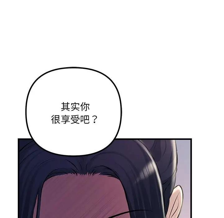 79P - 走味的初恋/不正常关系