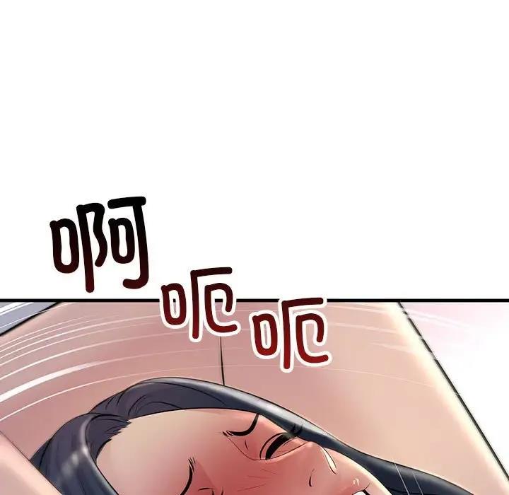 101P - 走味的初恋/不正常关系