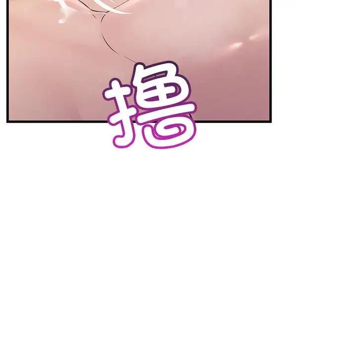 120P - 走味的初恋/不正常关系
