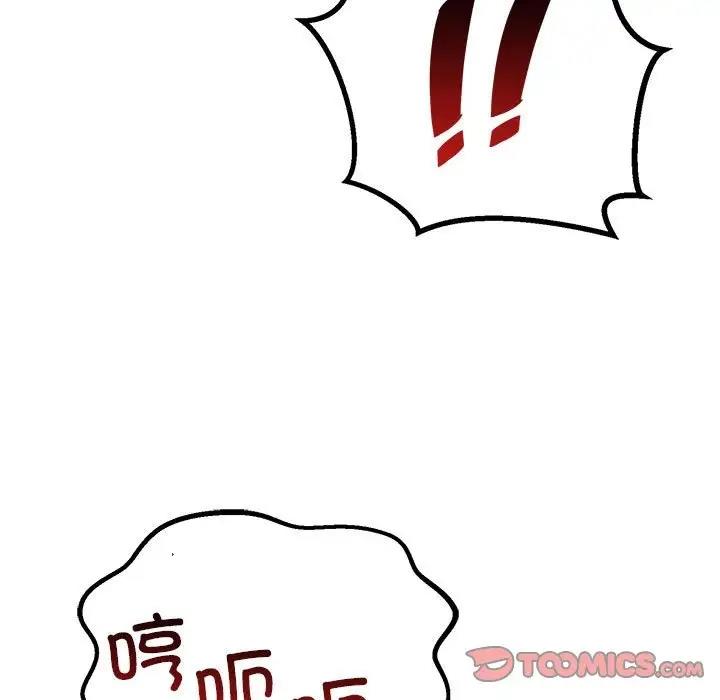 129P - 走味的初恋/不正常关系
