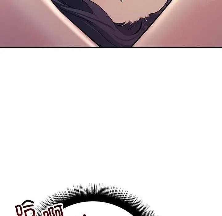 131P - 走味的初恋/不正常关系