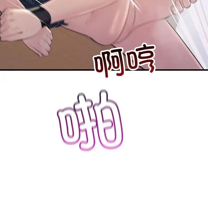 137P - 走味的初恋/不正常关系