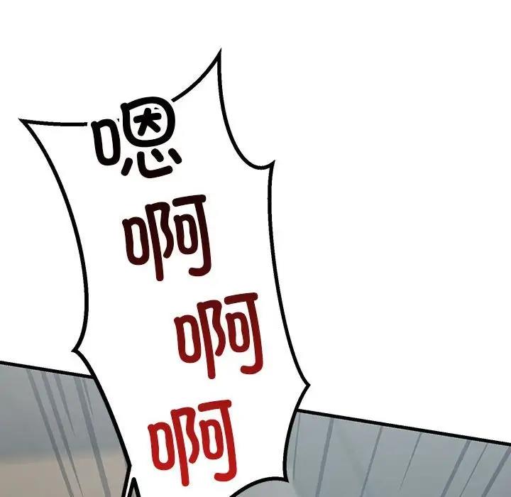 148P - 走味的初恋/不正常关系