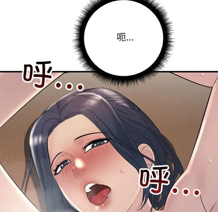 155P - 走味的初恋/不正常关系