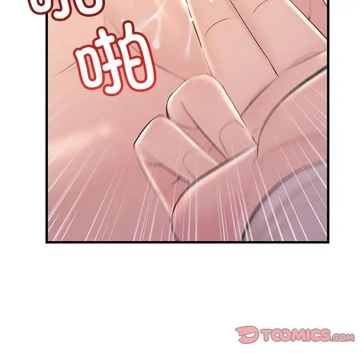15P - 走味的初恋/不正常关系