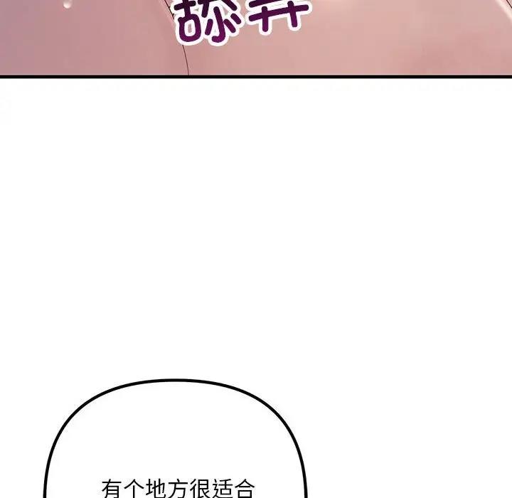 162P - 走味的初恋/不正常关系