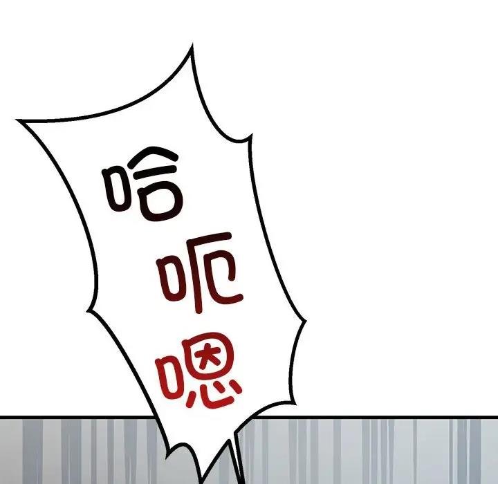 16P - 走味的初恋/不正常关系
