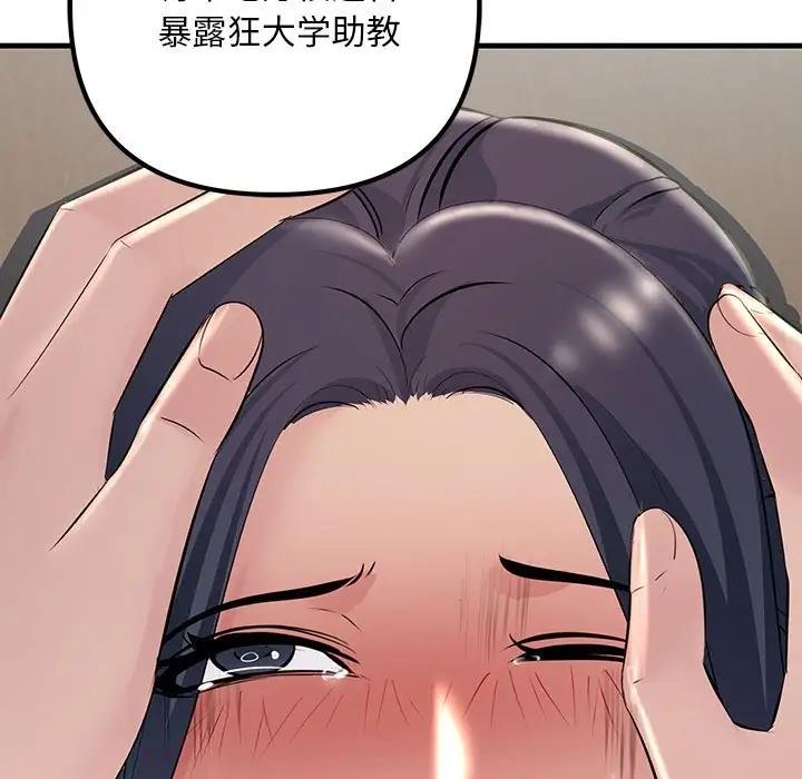 163P - 走味的初恋/不正常关系
