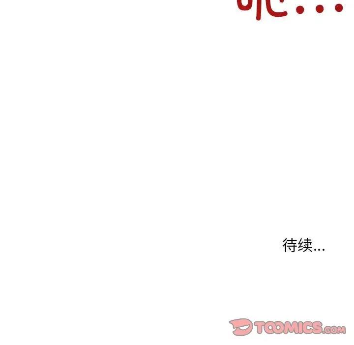 165P - 走味的初恋/不正常关系