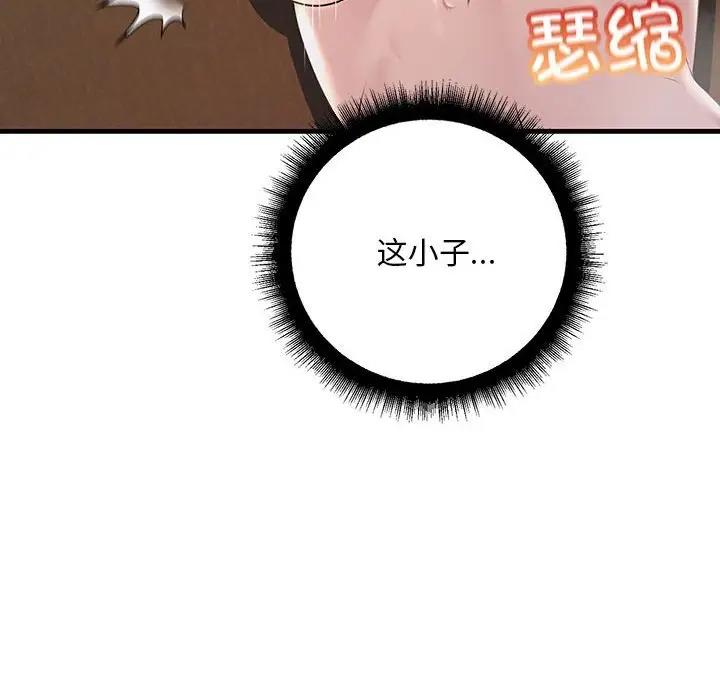 28P - 走味的初恋/不正常关系