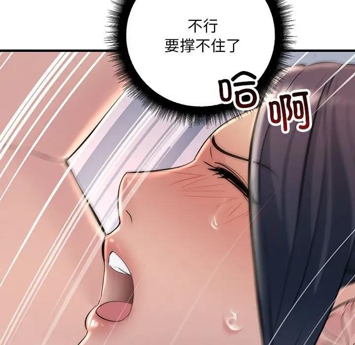 35P - 走味的初恋/不正常关系