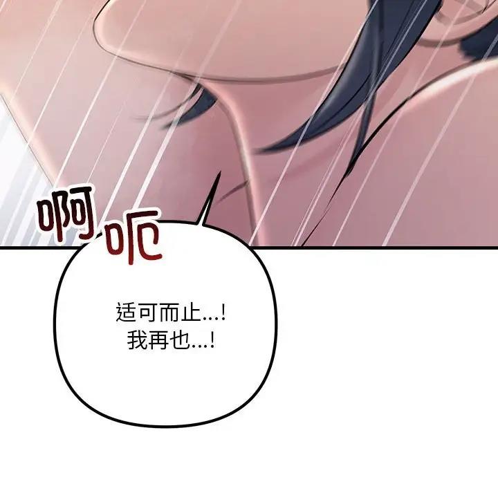 36P - 走味的初恋/不正常关系
