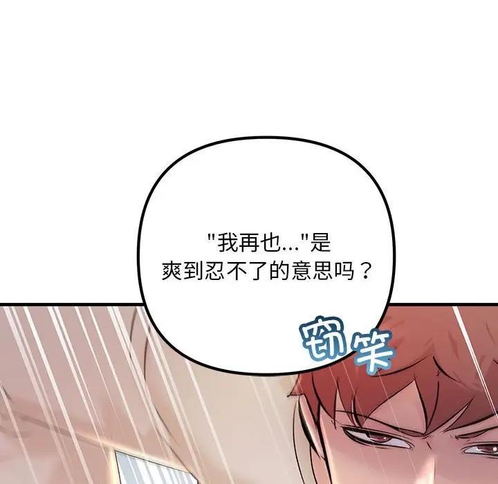 37P - 走味的初恋/不正常关系