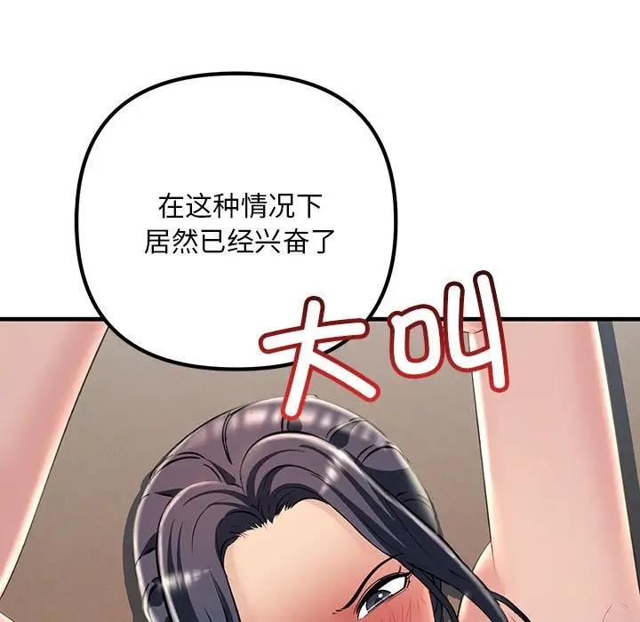 5P - 走味的初恋/不正常关系