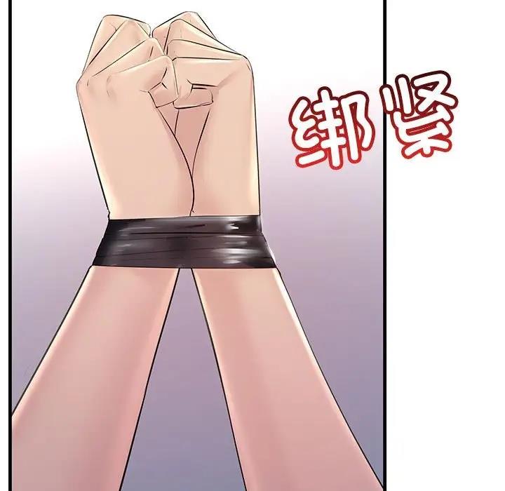 65P - 走味的初恋/不正常关系