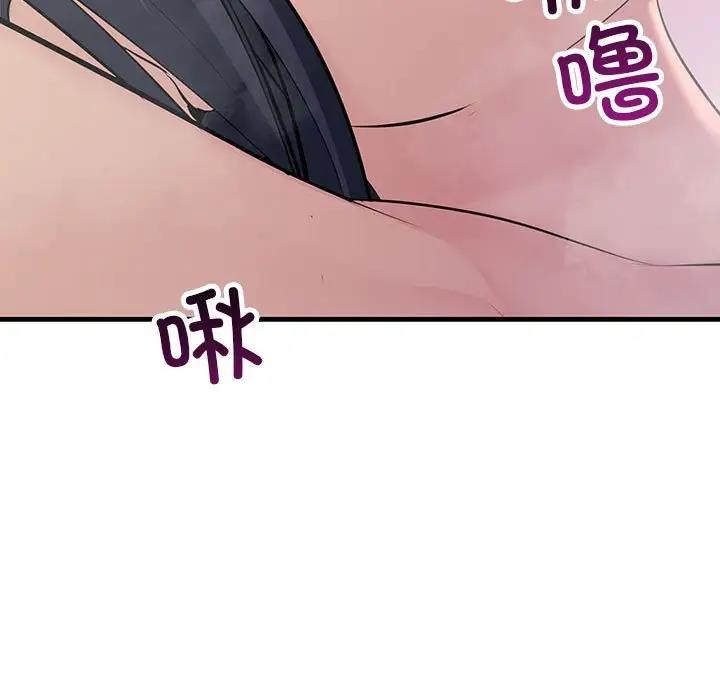 83P - 走味的初恋/不正常关系
