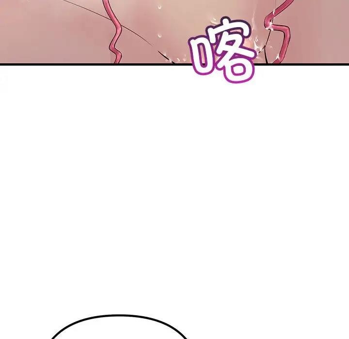 95P - 走味的初恋/不正常关系