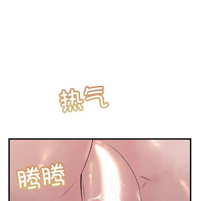104P - 走味的初恋/不正常关系