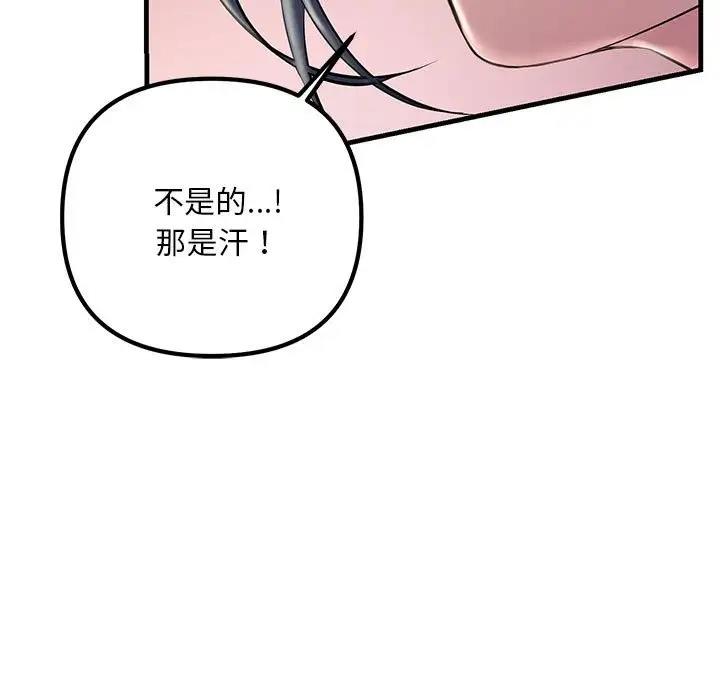 107P - 走味的初恋/不正常关系
