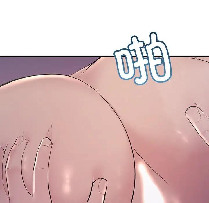 108P - 走味的初恋/不正常关系