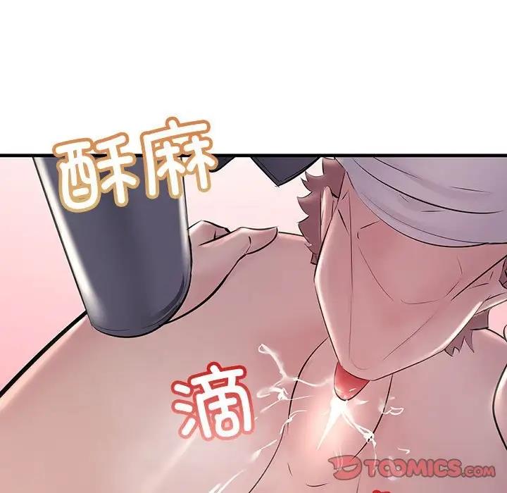123P - 走味的初恋/不正常关系