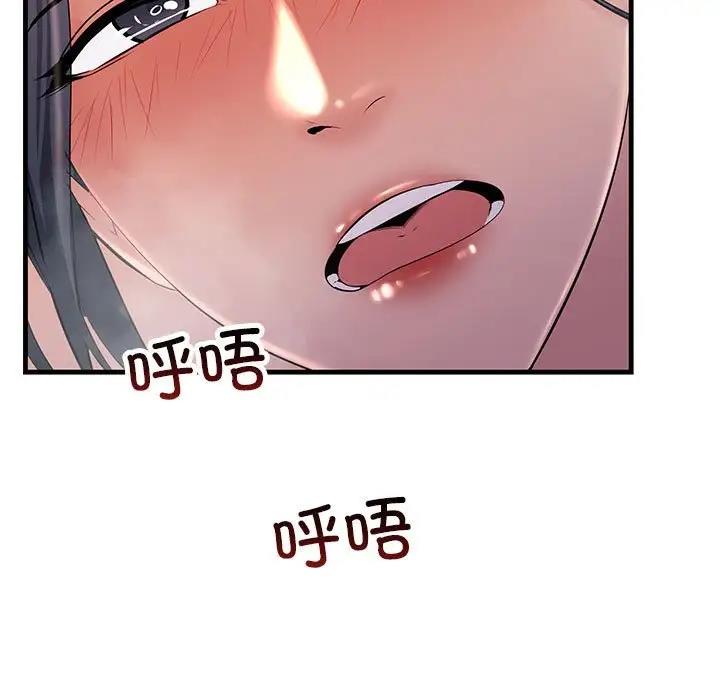 131P - 走味的初恋/不正常关系