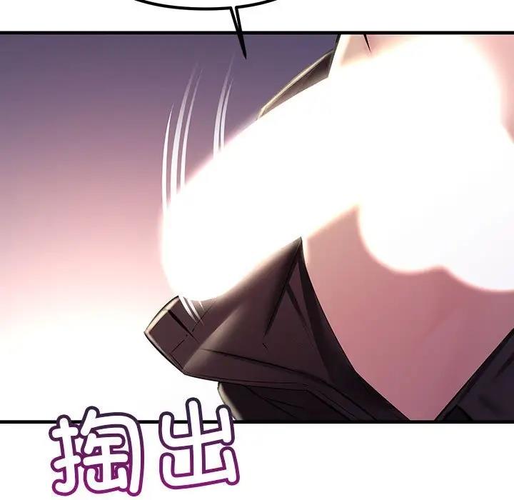 133P - 走味的初恋/不正常关系