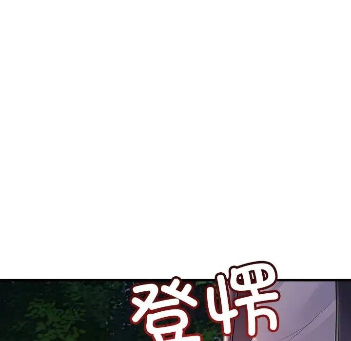 134P - 走味的初恋/不正常关系