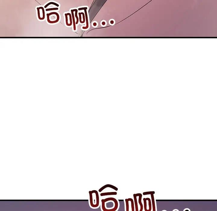 139P - 走味的初恋/不正常关系