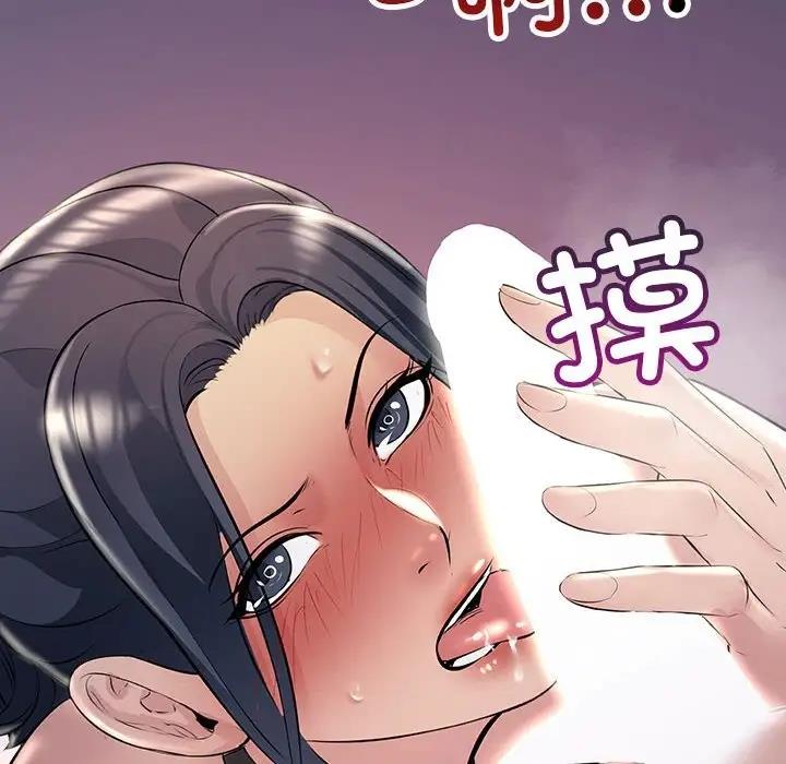 140P - 走味的初恋/不正常关系