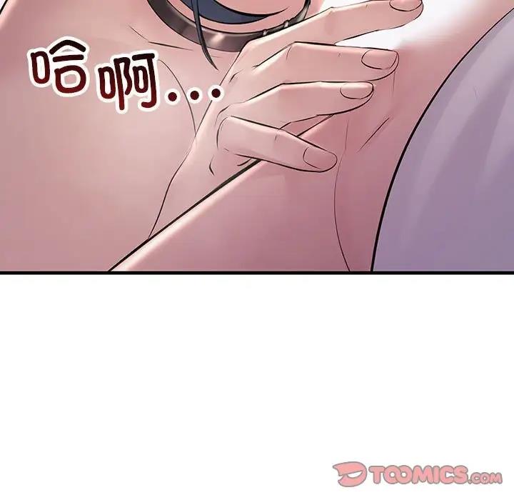 141P - 走味的初恋/不正常关系