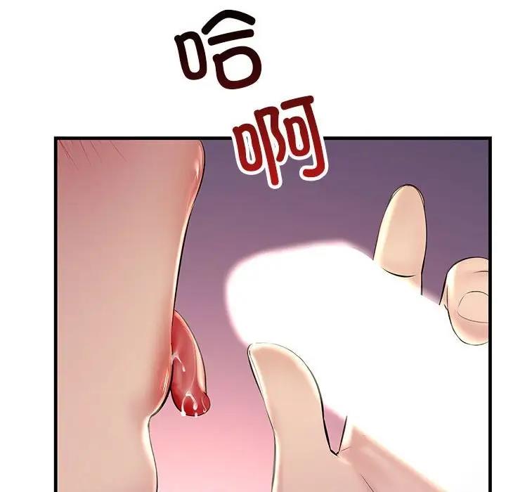 142P - 走味的初恋/不正常关系