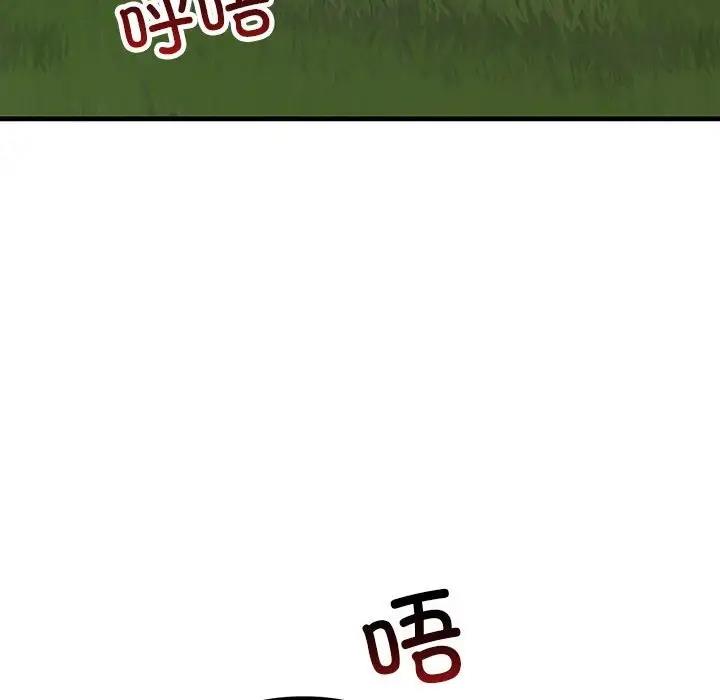 148P - 走味的初恋/不正常关系