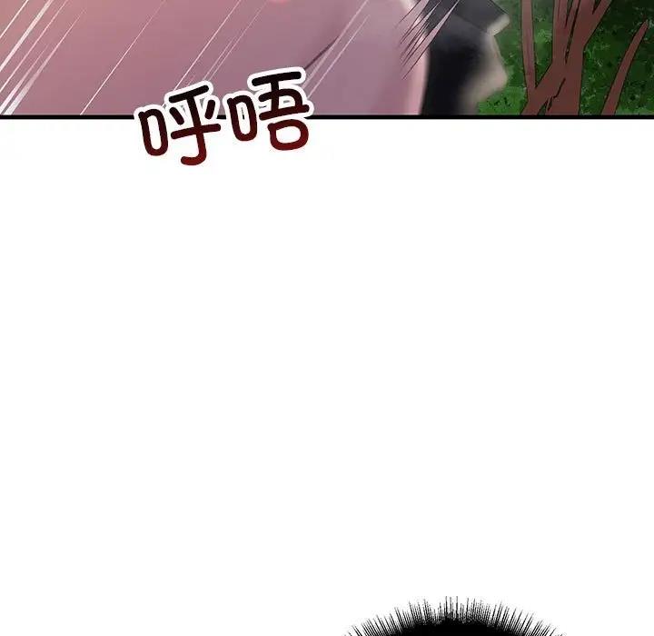 151P - 走味的初恋/不正常关系