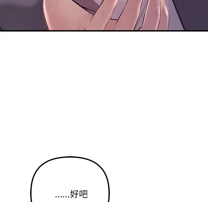 40P - 走味的初恋/不正常关系