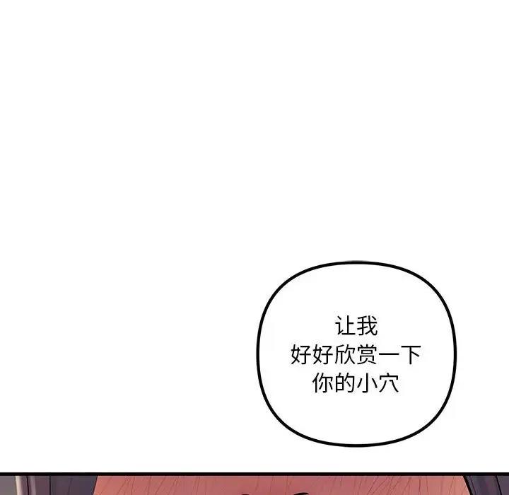 52P - 走味的初恋/不正常关系