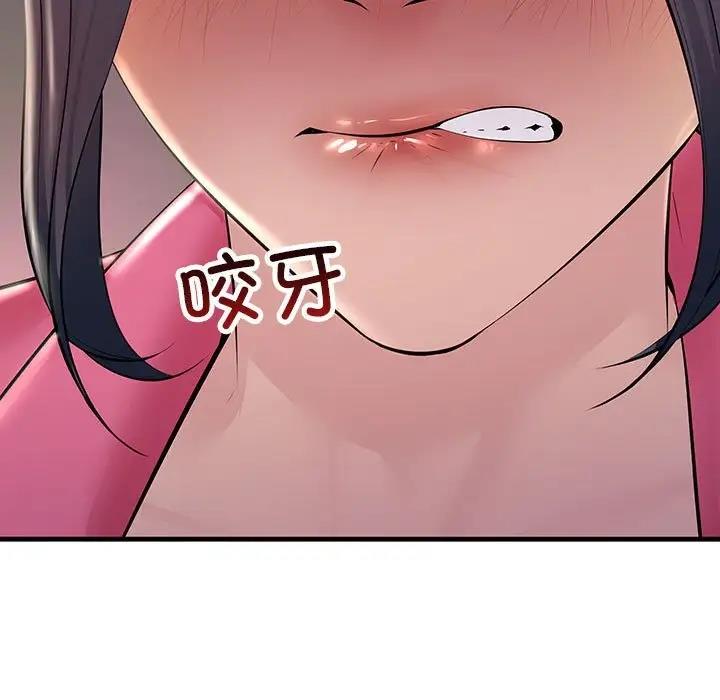 53P - 走味的初恋/不正常关系