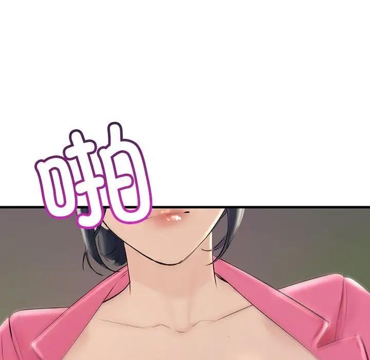 56P - 走味的初恋/不正常关系